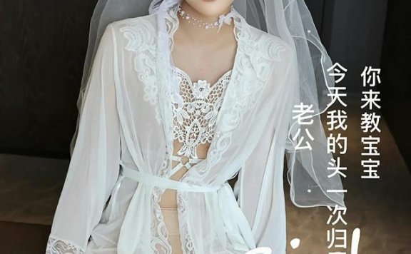 [Xiuren秀人网]2025.07.18 NO.10559 糯梨子[70+1P/732MB]