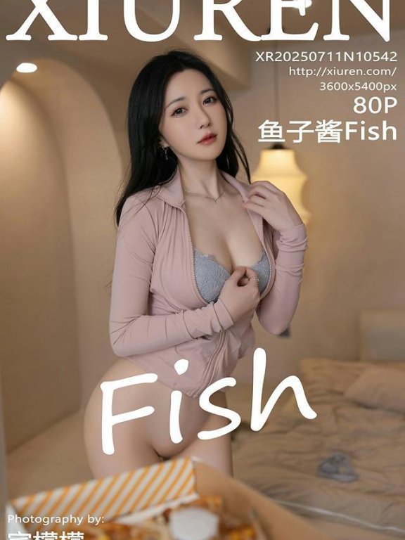 [Xiuren秀人网]2025.07.11 NO.10542 鱼子酱Fish[80+1P/743MB]