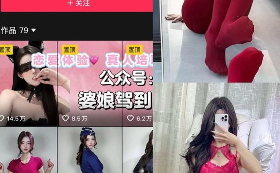 苏甜甜 – 微密圈/岛遇等写真&视频合集【持续更新中】