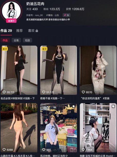 奶油五花肉 – 岛遇/微密圈等写真&视频合集【持续更新中】