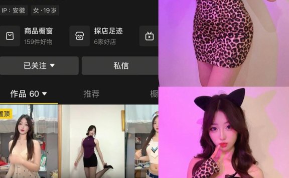 K29(凯蒂可可) – 岛遇/微密圈等写真&视频合集【持续更新中】