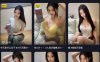 做我的猫 – 岛遇/微密圈等写真&视频合集【持续更新中】