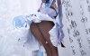 焖焖碳 – NO.054 刻晴 [18P-160MB]