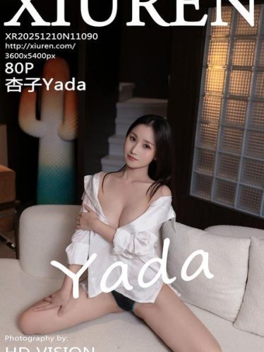 [Xiuren秀人网]2025.12.10 NO.11090 杏子Yada[81P/827.85MB]