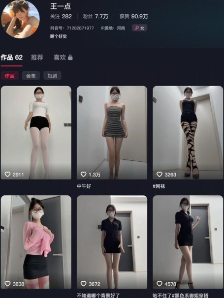 小玉baby(王一点) – 趣岛/微密圈等写真&视频合集【持续更新中】