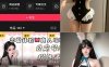 小小叮当 – 岛遇/微密圈等写真&视频合集【持续更新中】