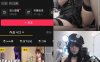 邪剑仙喵瑞莉娅 – 微密圈写真&视频合集【持续更新中】