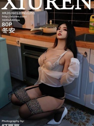 [Xiuren秀人网]2026.01.20 NO.11251 冬安[83P/992.72MB]