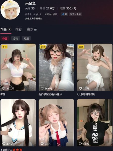 呆呆鱼 – 岛遇/微密圈等写真&视频合集【持续更新中】