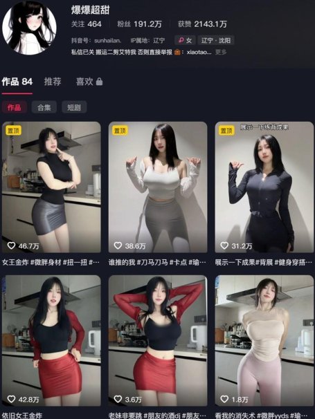 爆爆超甜 – 趣岛/微密圈等写真&视频合集【持续更新中】