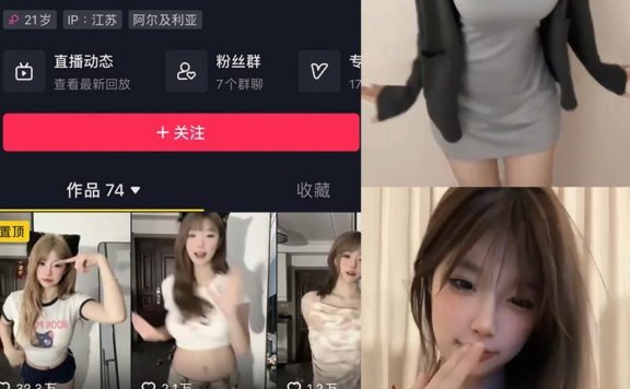 无敌橙子 – 微密圈等写真&视频合集【持续更新中】