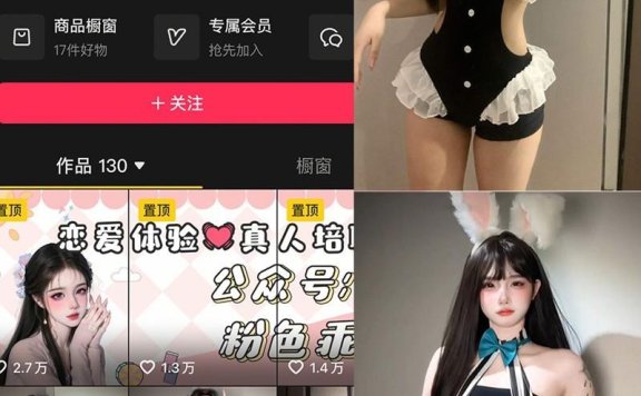 小小叮当 – 岛遇/微密圈等写真&视频合集【持续更新中】