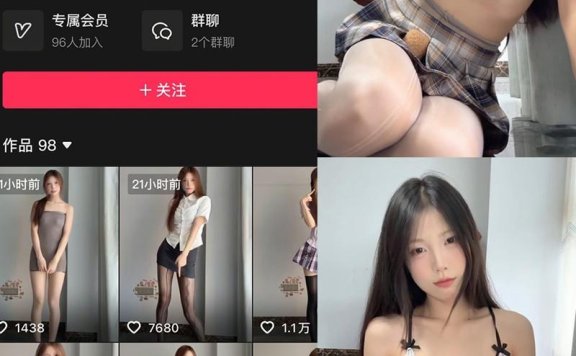 奶洋洋Oo – 岛遇/秘语空间等写真&视频合集【持续更新中】