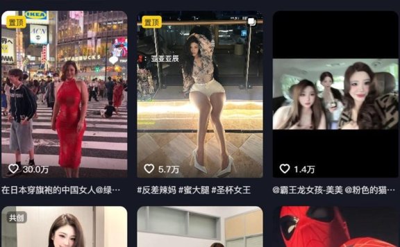 亚亚亚辰 – 微密圈/岛遇等写真&视频合集【持续更新中】